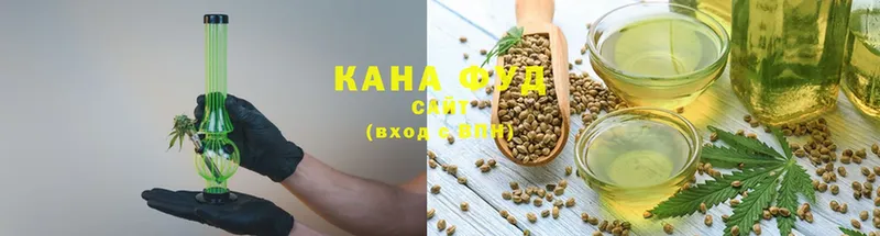 Cannafood конопля  как найти наркотики  Буинск 